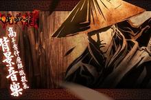 誰能問鼎江湖？ 《臥虎藏龍》第二屆「天下第一」比武大會即刻開殺
