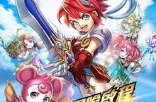 《魔力寶貝®》手機版3/30火熱上市 啟動「喚醒魔力熱血測試」