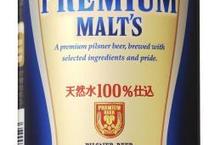 風靡日本「啤酒達人專門小物」即將席捲全台 限量100台家用生啤機 抽獎活動熱烈展開 ＜ 未成年請勿飲酒 ＞