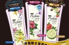源自瑞士世界級調香配方 迷人的香氛從你釋放