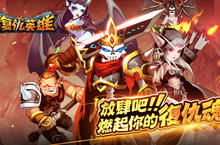 《復仇英雄》無敵英雄魅力無窮 人氣無法擋  搶先公開戰鬥攻略