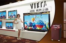 Panasonic創造健康‧娛樂‧效率新生活