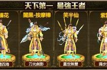 週末開戰萬人吶喊 《臥虎藏龍》「天下第一」比武大會勝出玩家Q&A