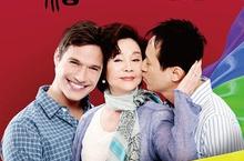 同志女王張惠妹聯手同志教母 歸亞蕾【滿月酒】真愛限定版《彩虹》MV出爐