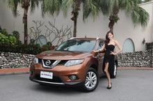 另類秒殺  NISSAN X-TRAIL「超玩美」尊榮預賞會爆滿 裕隆日產緊急追加場次