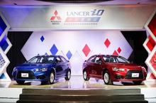 菱時尚美學 LANCER iO 炫彩菱格版  內外皆有型 限量新登場