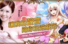 3D動作卡牌新作《大主宰 永恆の誓約》正式上架雙平台  