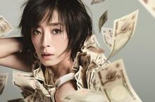 「蛇蠍女」宮澤理惠搞不倫  靠《紙之月》笑傲7大影后頭銜