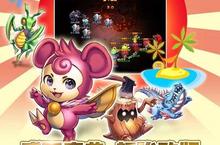 《魔力寶貝®》手機版首次改版 「盛夏慶典」資料片炙熱上線