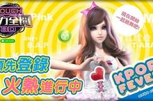 韓流舞蹈旋風 《LINE TOUCH舞力全開》展開預先登錄