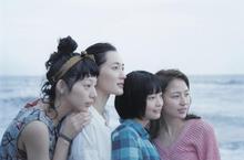 《海街日記Our Little Sister》改編自日本同名人氣漫畫 獲頒2013年漫畫大賞
