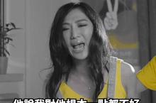 【挽救GG的愛情】男友必學，女孩教你4招，擺平女友在番~