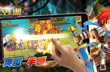 奇幻冒險手遊《天空幻想》iOS版本正式上架 新伺服器同步啟動