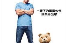 【揪in啦】讓人童年崩壞的18禁熊熊又來啦～《熊麻吉2》這次要送你愛的玩偶喔～（扭）❤