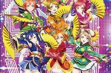 《LoveLive! 學園偶像》首波電影預售票 6/24起全家FamiPort機台開放購票 