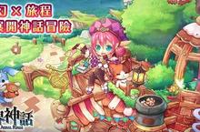 《星界神話》新職業「鬥士」狂暴上陣 「旅團根據地」多項功能開放