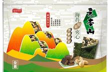 濃郁香醇 口感多層次  黑糖腰果新風味 一口吃到健康與美味 
