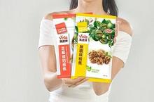 萬歲牌核桃系列產品 幫助活力充沛、反應靈光 