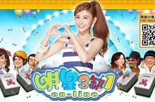 《明星3缺1》甜心「愷樂」初登場～引爆你的中、發、白！