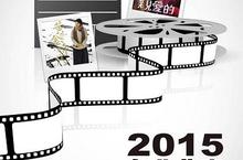 台北「北京電影展映」連續三天《親愛的》、《黃金時代》免費放映