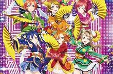 夏動漫祭 My-Cartoon X《LoveLive! 學園偶像》主題展 
