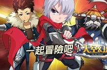 《天空幻想》暑假豪禮活動獎不完　激霸競技王大賽7/2引爆