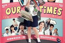 天王劉德華特別演出 【我的少女時代】星光閃破表