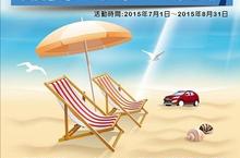 HYUNDAI夏季冷氣系統健檢全面實施中 3大項15部品免費診斷  零件服務再優惠回饋