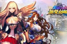 首款3D乳搖動作手遊《無雙劍姬》故事背景 職業特色搶先看！ 