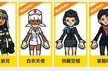 顧人怨不要來 《老闆別囂張》陪你擊退小人
