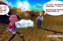 《星界神話》新奇遇事件驚喜開放，新職業「龍騎士」搶先揭露