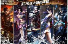 新金庸淬鍊真英雄 《射鵰英雄傳Online》五大職業霸氣曝光