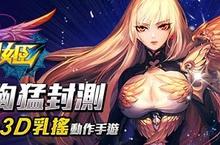 獨家專訪《無雙劍姬》製作人分享遊戲開發過程與特色