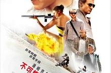 【揪in啦】阿湯哥再出任務！《不可能的任務：失控國度》間諜照相手錶大放送！