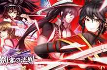 ARPG手遊《劍客の法則》全面於GooglePlay展開不刪檔測試