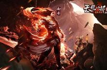 《天龍八部3D》全新版本”猛龍過江”即將降臨 輕鬆休閒戰天龍