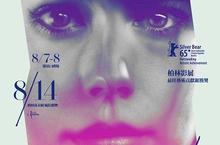 彷彿《蘿拉快跑》撞上《愛在黎明破曉前》 超嗨《維多莉亞》一鏡到底極速狂飆