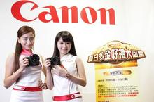 Canon 單眼這夏降很大 全民輕鬆升級 買單眼最划算