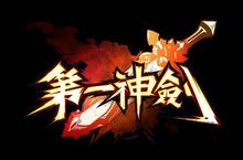 Running Man金鐘國首次代言遊戲 在《第一神劍》現身