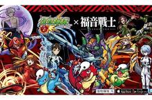 怪物彈珠將和人氣動畫「福音戰士」 進行期間限定的合作活動 