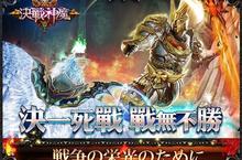 點燃盛夏戰火 《決戰神魔》全新改版「戰神來襲版」開戰