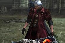 《魔物獵人FRONTIER G》DMC套裝、活動上線 惡魔獵人8/20跨界屠魔！