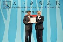 日立冷氣 深耕台灣 回饋社會 榮獲「天下企業公民獎」外商組第一名肯定