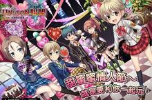 七夕特別企劃！《UNISON聯盟-光與闇的國度》全新關卡上線