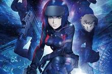 攻殼機動隊25周年記念作品 《攻殼機動隊 新劇場版》藍光特裝限定版優惠預購開跑！
