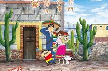 《我的搬家物語-仙人掌大襲擊》日本總票房近23億 小新電影票房史上最棒！