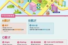 北有「天母」、東有「南港」 9月12日中信金融園區「假日二手市集」開鑼了
