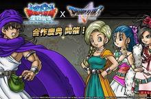 SQUARE ENIX日本國民RPG《勇者鬥惡龍 怪物仙境SUPER LIGHT》
