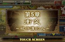 《Hortensia SAGA蒼之騎士團》繁中版慶奪冠 火速加開第5章節