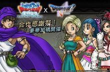 SQUARE ENIX日本國民RPG《勇者鬥惡龍 怪物仙境SUPER LIGHT》